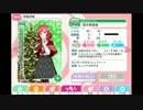 【さきイカ。】　ぐだぐだとスクフェス実況 part40　イベ真姫の実力！