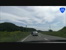 北海道を1周してみた Part.21　【道央】