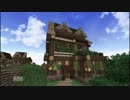 【Minecraft】海岸リゾート・アジールpart44【ゆっくり実況】