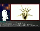 第839位：ゆっくり霊夢とやる夫が学ぶ 昆虫大百科 番外編part5