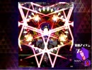 【ノーアイテム】ハリの制縛