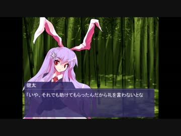 普通の人が幻想入り第８話　その２