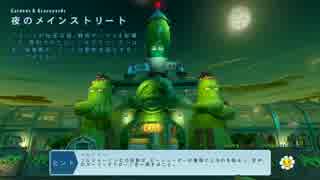 迫真プラントVSゾンビ ガーデンウォーフェア部　ゾンビ衛生兵の裏技.mp4