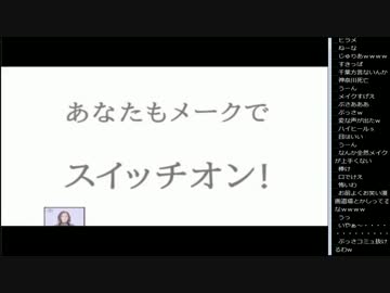 14.12.4 永井先生 動画鑑賞(告白メーク)