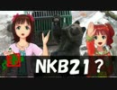 旅っすか！？ホリデー　なつたび　-03-