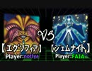 【遊戯王】デュエルマニア　Vol.76