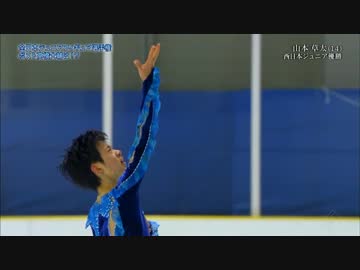 山本草太 2014 Japanese Junior Nationals FS