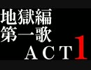 【地獄】零式棺で蛙戦 縛り実況MGS4 オールド・スネークの世界シメ歩き 03