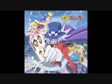 怪盗ミラクル少年ボーイ