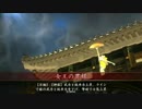 [朝日姫2]女王の山津波(正5E)