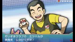 【ポケモンORAS】トレーナーがHIKAKIN信者だった件ｗｗｗｗｗｗｗｗｗｗｗ