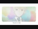 ピーターパン・シンドローム 歌ってみた【生鹿】