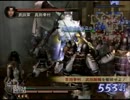 戦国無双2猛将伝　上杉謙信　修羅第五話　関ヶ原決戦