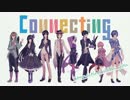 『ニコカラ』Connecting《Vocalist ver.》  ～off vocal～