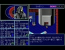 ディガンの魔石＿クリアを目指す９