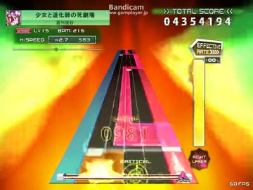 【K-Shoot MANIA】少女と道化師の死劇場【音源付き譜面配布】