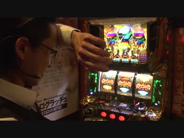 シーサ。のホールをひとり占め第２０話[by ARROWS-SCREEN]