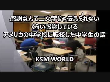 【KSM】感謝なんて二文字じゃ伝えられないくらい感謝している