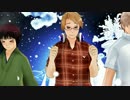 【ヘタリアＭＭＤ】いる？いない？【宇宙人】