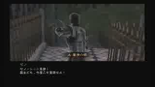 影牢～ダークサイドプリンセス～　プレイ動画　Chapter7-3