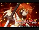 シャナ×一方通行　ネタコン　【The Offspring All I Want×電撃FC】