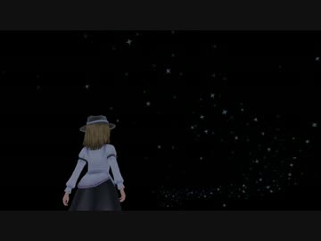 【ゆっくり解説】 星をみる人 【物理】