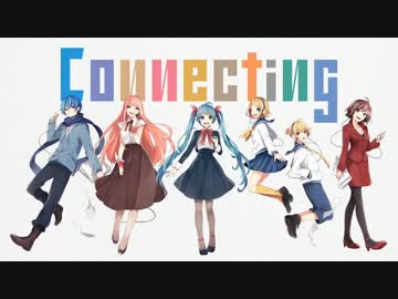 【ニコカラ】Connecting Vocaloid ver.【on vocal版】修正版