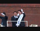 【自民党】うえなか康司＆石破茂街頭演説＠京都市左京区 (1/2)