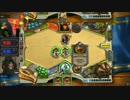 【HS日中大会エキシビジョン】第１試合２戦目Sasa（Druid）対BBC（Warrior）3/3