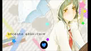 初投稿　キャットフード　歌ってみた　【南星雨夜】
