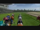 [実況]凱旋門賞制覇を目指す[PS3版チャンピオンジョッキー]part2