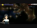 【Terr@ria】菊地真のTerraria冒険譚　Part5