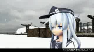 【MMD艦これ】第六駆逐隊の好き！雪！本気Magic