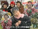 アキと雪の女たち