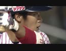 プロ野球　満塁ホームラン集2014　後編