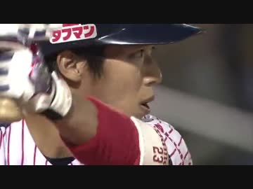 プロ野球　満塁ホームラン集2014　後編