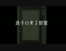 一口怪談1