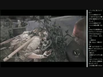 14.12.4 永井兄弟 The Last of Us(2/10)