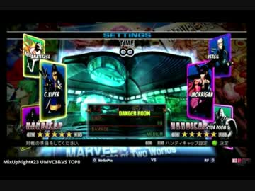 MixUpNight#23　ウィナーズセミ　MarlinPie vs  RF