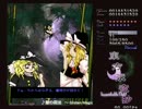 【東方アレンジ】星の魔法　～ Glisten Magic【バンブラP】