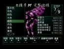 【ガンパレード・マーチ】男2人が恋と戦争を両立してみるpart27【実況】