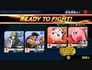 【スマブラWiiU】大観戦のみで１万ゴールド稼ぐ－その１－