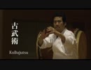 [喧嘩稼業]　リアル陰陽トーナメント　映画『TOURNAMENT』予告編