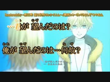 【れんパートだけ】 巡る世界のレクイエム 歌ってみた 【cherry】