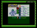 メダロット5 クワガタver 実況プレイ Part3