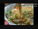 オカルトハンター鈴木大輔　朝食料理(モツ煮込み鍋)でまさかの失敗!?
