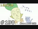１分ラジオ　第190回（2014.12.6収録）