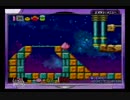 星のカービィ鏡の大迷宮をひとりごとプレイPart2