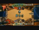 【HS日中大会エキシビジョン】第２試合４戦目eyes(Paladin)対Ladyboss(Warlock)2/2