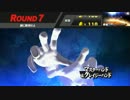 【スマブラWiiU】高画質版　マスターハンド戦レベル５（激アツ）に勝利
